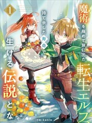 鬼吹灯 封面