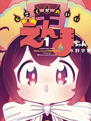 三生三世十里桃花 封面