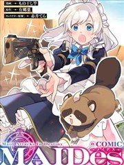 楚乔传 封面